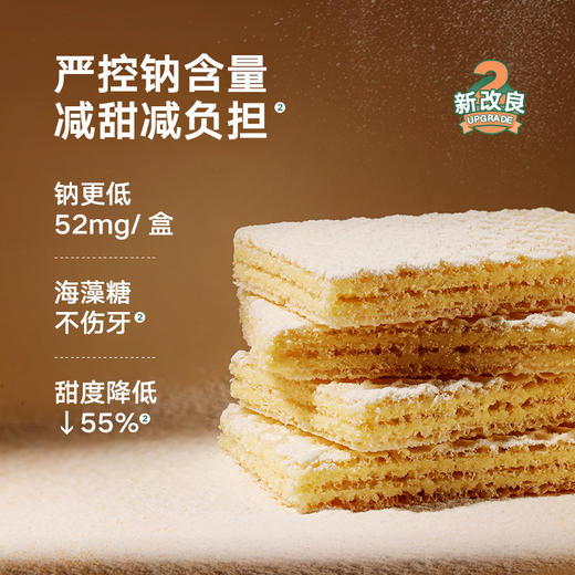 【下市】【宝宝馋了】草莓威化饼干32g  蓬松酥脆 送12月+婴幼儿食谱 商品图3