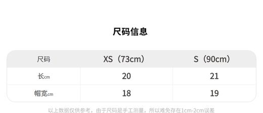 JNBY  22年冬款 男女童羊毛帽子  XMAK10020 商品图2