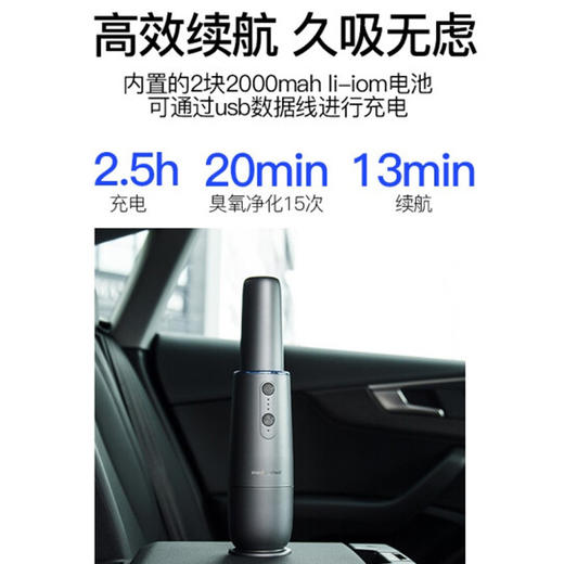 Morphy Richards摩飞无线便携车载吸尘器 MR3936 商品图1