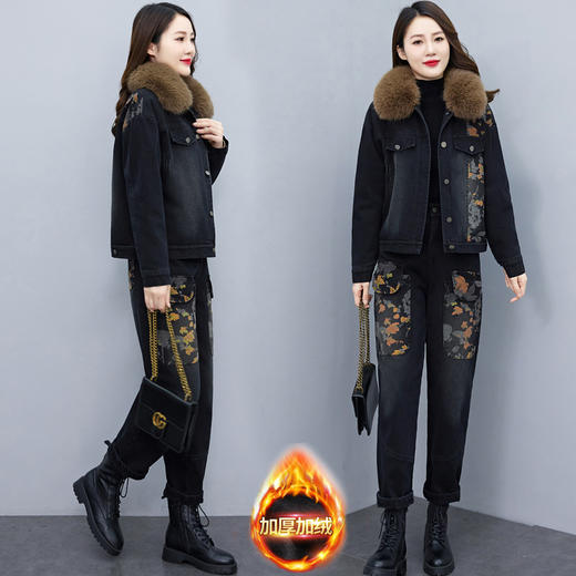 港风套装复古chic冬季韩版加绒加厚休闲显瘦牛仔两件套HR-WX78979 商品图3