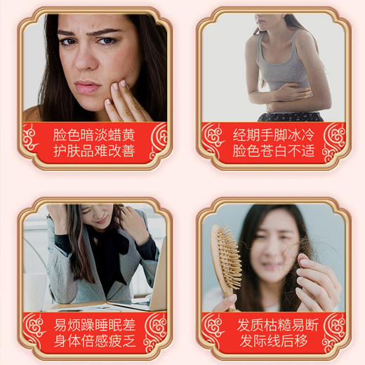 【南京同仁堂阿胶口服液！喝出好气色】守护红润之美，每一口都是满满的元气！胶原蛋白枸杞茯苓女性，贫血妇女成人中老年送礼优选健康 商品图2