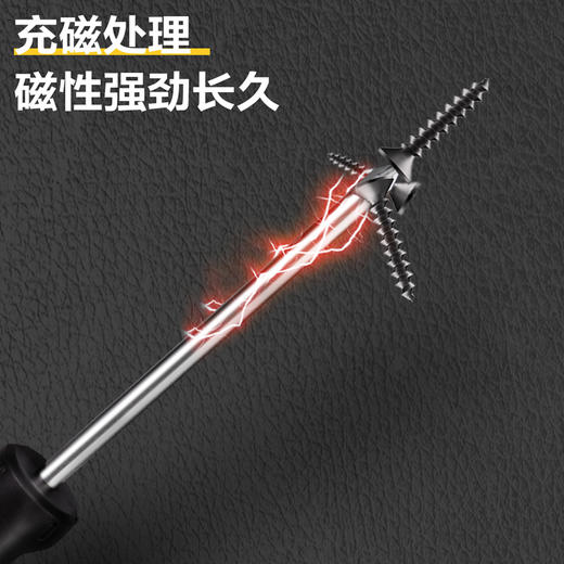 得力塑柄螺丝批8件套/10件套(黄） 商品图4