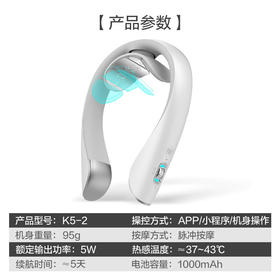 【分仓直发包邮】SKG K5-2-颈椎按摩仪