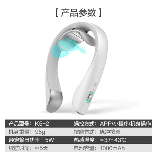 【分仓直发包邮】SKG K5-2-颈椎按摩仪 商品图0
