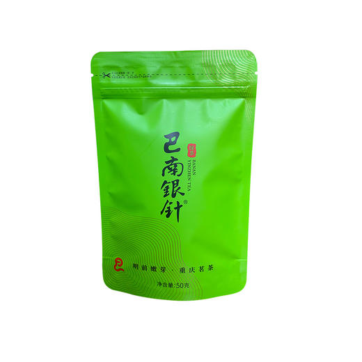 【巴南银针特级50g】绿茶/精致袋装 商品图5