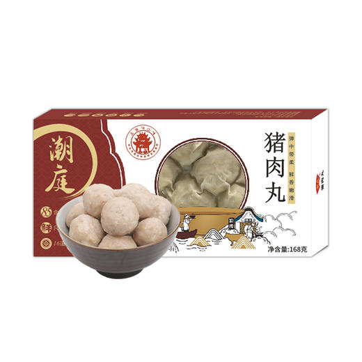 潮庭猪肉丸168g/盒*4 商品图4