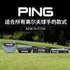 PING 男士高尔夫多功能稳定型推杆 高容错推切杆 商品缩略图2