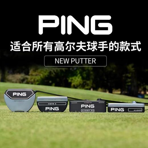 PING 男士高尔夫多功能稳定型推杆 高容错推切杆 商品图2