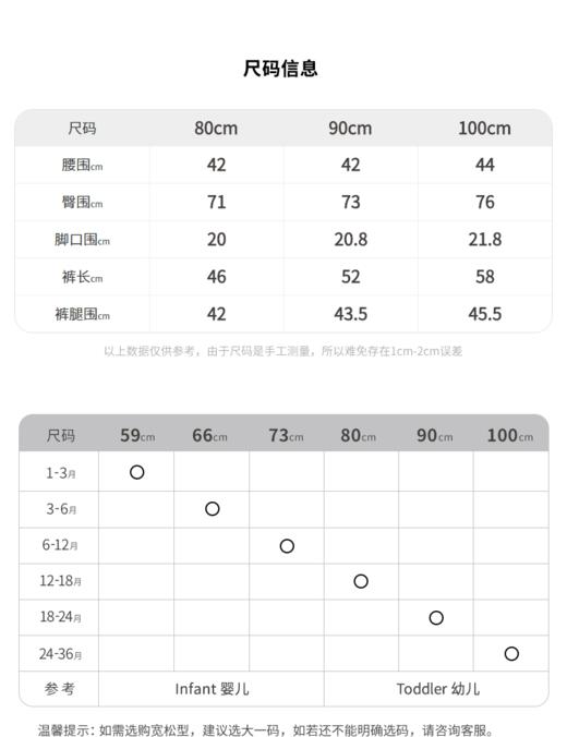 JNBY 22年冬款 弹性柔软灯芯绒长裤  YMAE10940 商品图2