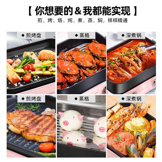 【直发】东菱（Donlim） 多功能料理锅DL-5701 商品图3