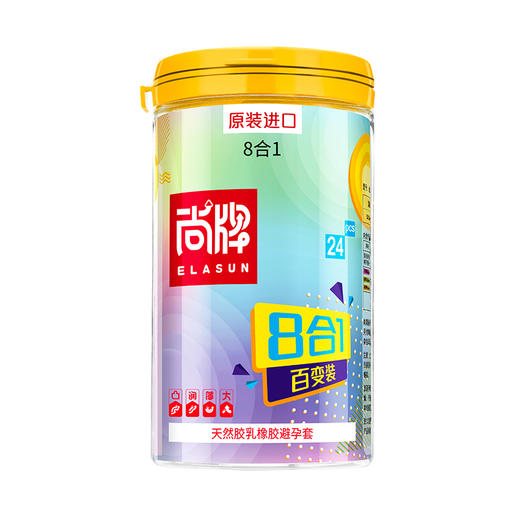 原装进口8合1百变情趣混搭超薄柔韧3D大颗粒冰感热感旋螺螺纹！【尚牌官方旗舰正品】 商品图2