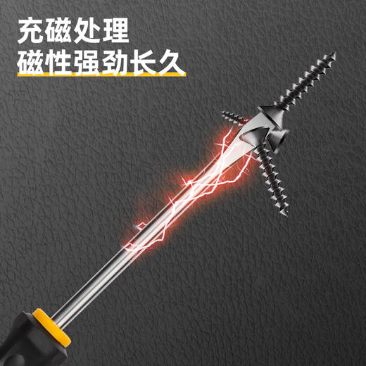 得力螺丝批套装铬钒钢2件套 商品图3