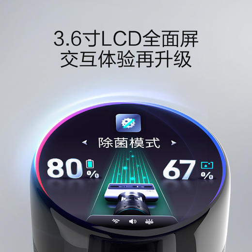 添可芙万3.0洗地机 商品图0