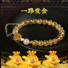 灵机生活馆 王者金发晶手链  商品缩略图3