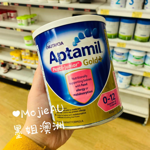 Aptamil爱他美Pepti深度水解无乳糖奶粉抗敏450g（不分段数） 商品图0