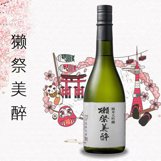 獭祭 美醉 纯米大吟酿 720ml 日本原装进口清酒 礼盒装 商品图2