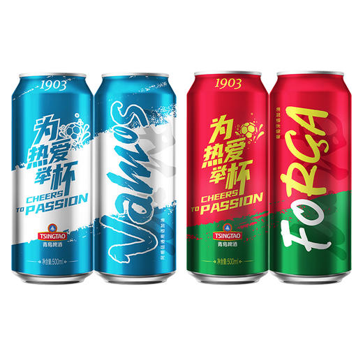 青岛啤酒1903炫彩加油罐500ml*12听 商品图7