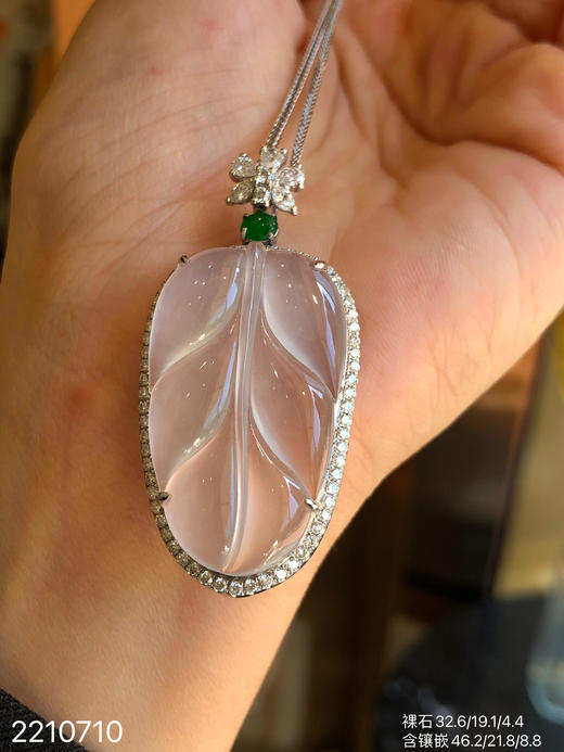 2210710，高冰叶子吊坠。具体价格微信咨询 商品图5