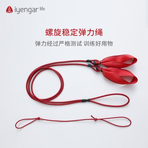 A2070弹力绳 瑜伽运动绳 商品图1