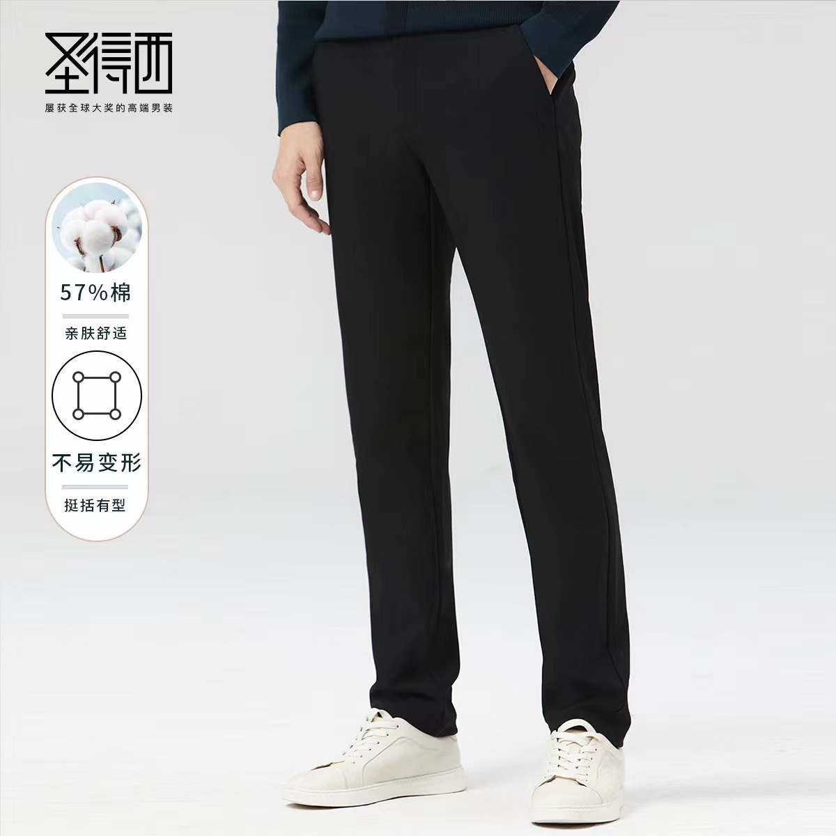 圣得西男士休闲裤2022年秋季新款时尚中青年棉质弹力直筒长裤男潮2252913037A