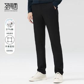 圣得西男士休闲裤2022年秋季新款时尚中青年棉质弹力直筒长裤男潮2252913037A
