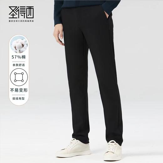 圣得西男士休闲裤2022年秋季新款时尚中青年棉质弹力直筒长裤男潮2252913037A 商品图0