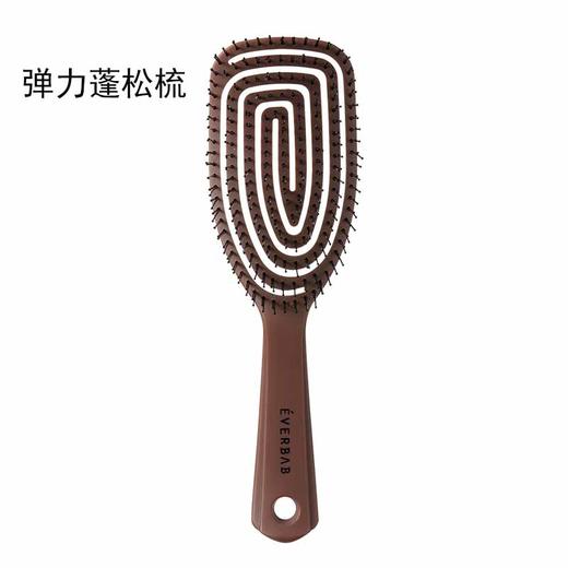 EVERBAB艾蓓拉 猪鬃气垫梳/大板气囊按摩梳弹力蓬松梳 多功能按摩梳 商品图2