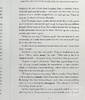 预售 【中商原版】企鹅阅读第7级 查蒂 史密斯 白牙 ELT分级读物 英文原版 Penguin Readers White Teeth 查蒂 史密斯 Zadie Smith 商品缩略图7