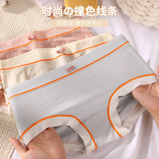 【五条装！透气不闷】撞色中腰内裤女 秋冬新款简约 舒适透气 无痕包臀性感女士三角裤 商品图0