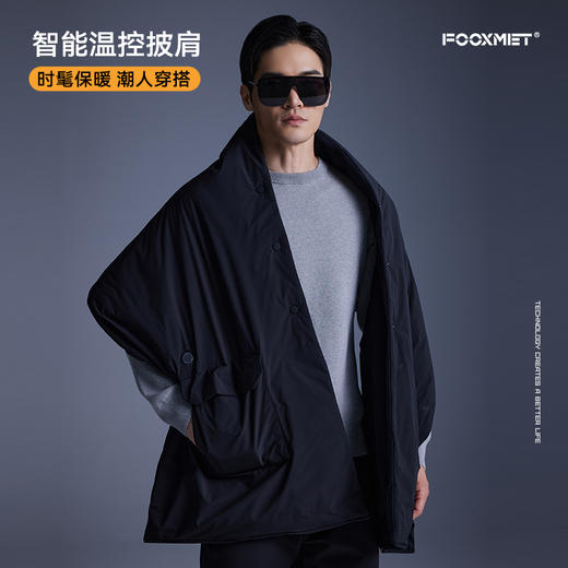 智能温控发热披 商品图3