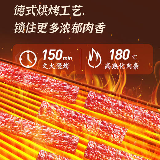 【满减】萨啦咪厚切原味烤肉条70g澳门风味零食充饥夜宵小食办公室即食 商品图2