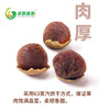 【武汉.新洲】武供优选桂圆干380g 商品缩略图5