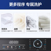 海尔（Haier）洗衣机 XQG100-HBD306 商品缩略图5