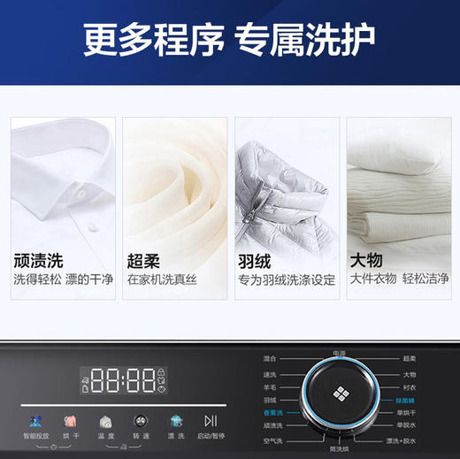 海尔（Haier）洗衣机 XQG100-HBD306 商品图5