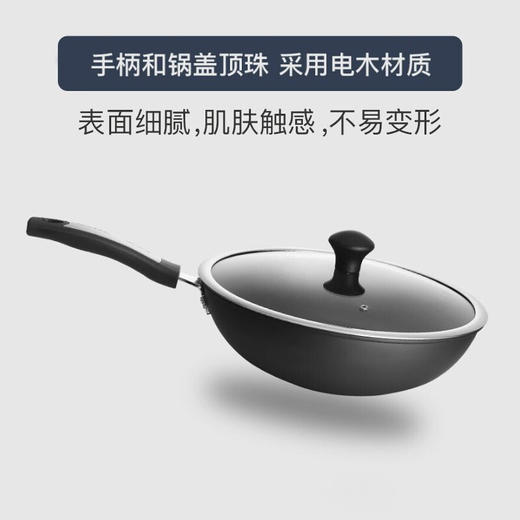 【分仓直发包邮】康巴赫-安德鲁炒锅32CM 商品图1