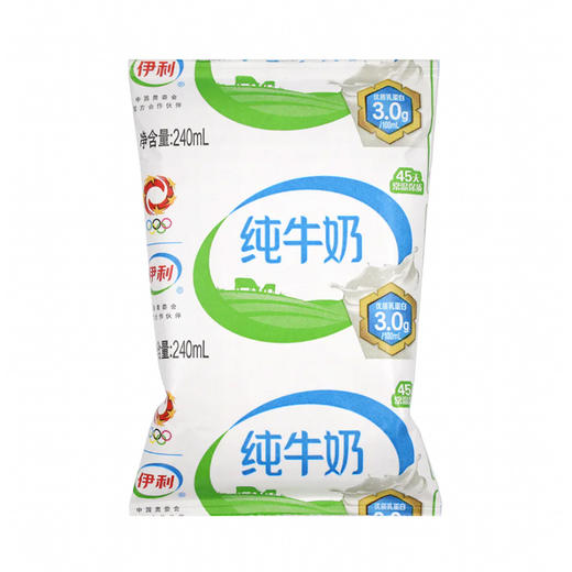 BHS 盒心卖场 伊利纯牛奶 240ml 商品图0