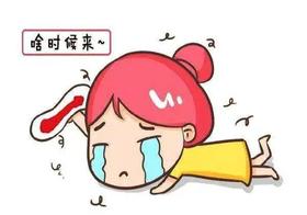  天气寒冷，大姨妈总是“姗姗来迟”？教你四步“调准”经期！ 