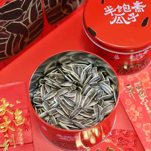 半宝斋瓜子 商品图0