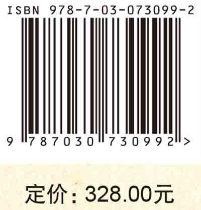 中国考古学十八讲/张宏彦 翟霖林 商品图2