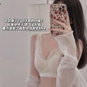 【反重力塑形提拉文胸 】轻柔舒服 聚拢承托 宽肩带不紧勒 侧比加宽加高 耐穿不易变形