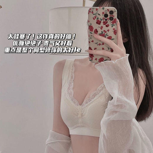 【反重力塑形提拉文胸 】轻柔舒服 聚拢承托 宽肩带不紧勒 侧比加宽加高 耐穿不易变形 商品图0