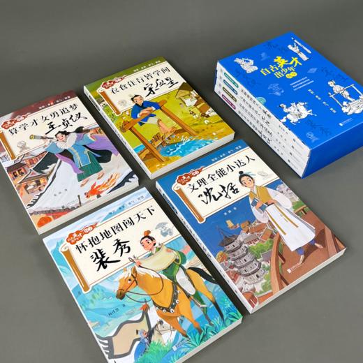 《自古英才出少年·科学》全4册8岁+ 商品图2