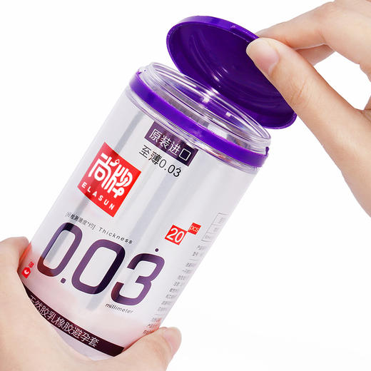 原装进口至薄 003！超薄柔软贴合！保密发货！【尚牌官方旗舰正品】 商品图3