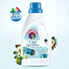 【中欧班列精选2瓶】意大利洗衣液 大公鸡管家羊毛羊绒柔护/亮彩护色/丝绸真丝衣物/运动/洗衣液900ml 商品缩略图14