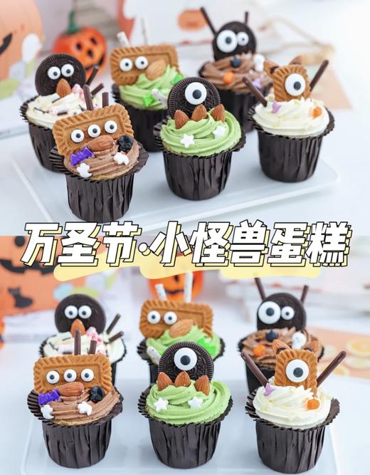 万圣节限定杯子蛋糕--无夹心内有卡仕达酱-低糖无添加 商品图4