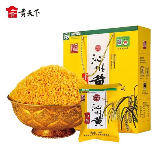 玖品沁州黄小米礼盒2kg 商品图0