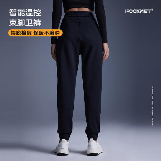智能温控加热卫裤 商品图2