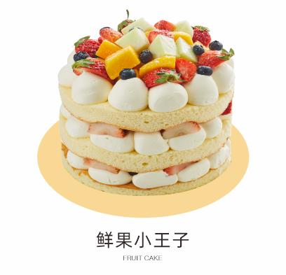 4寸原味裸蛋糕-成品 商品图0