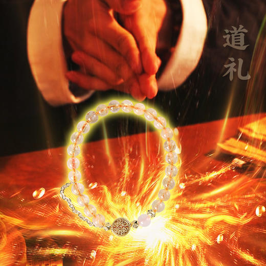 灵机生活馆 王者金发晶手链  商品图4