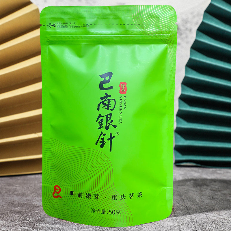 【巴南银针明前50g】绿茶/精致袋装